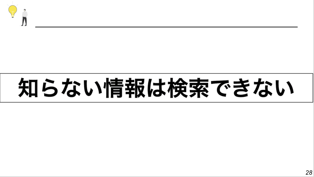 スクリーンショット 2021-05-10 13.48.12