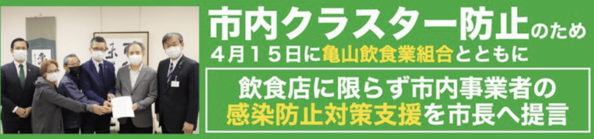 スクリーンショット 2021-04-27 2.20.37