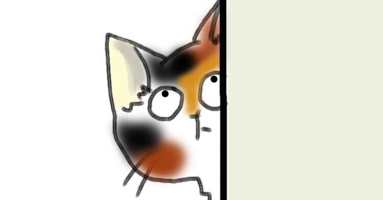 漢字の壁にのぼってみた かすみ Note