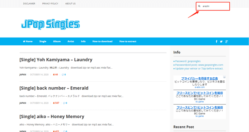 Jenie Co閉鎖後に代替サイト Jpopsinglesからmp3を無料でダウンロードする方法 Biancachan Note Jenie Co閉鎖後に代替サイト Jpopsinglesからmp3を無料でダウンロードする方法 Biancachan Note