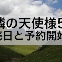 無職転生の最新刊25巻が予約開始 発売日も決定 本の虫 Note