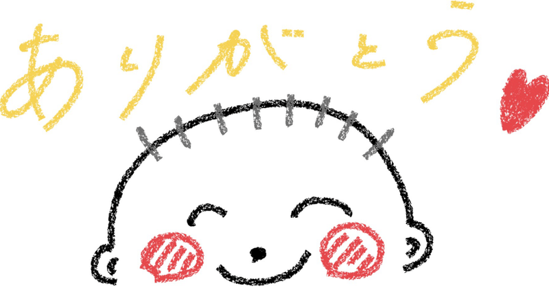 斎藤一人さんの アメノミナカヌシ様の言霊 について解説 ツイてる坊主 斎藤一人まとめnote Note 斎藤一人さんの アメノミナカヌシ様の言霊 について解説 ツイてる坊主 斎藤一人まとめnote Note