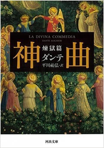 鬼滅の刃・煉獄さんに見る仏教｜ティータイム中の夢クラゲ