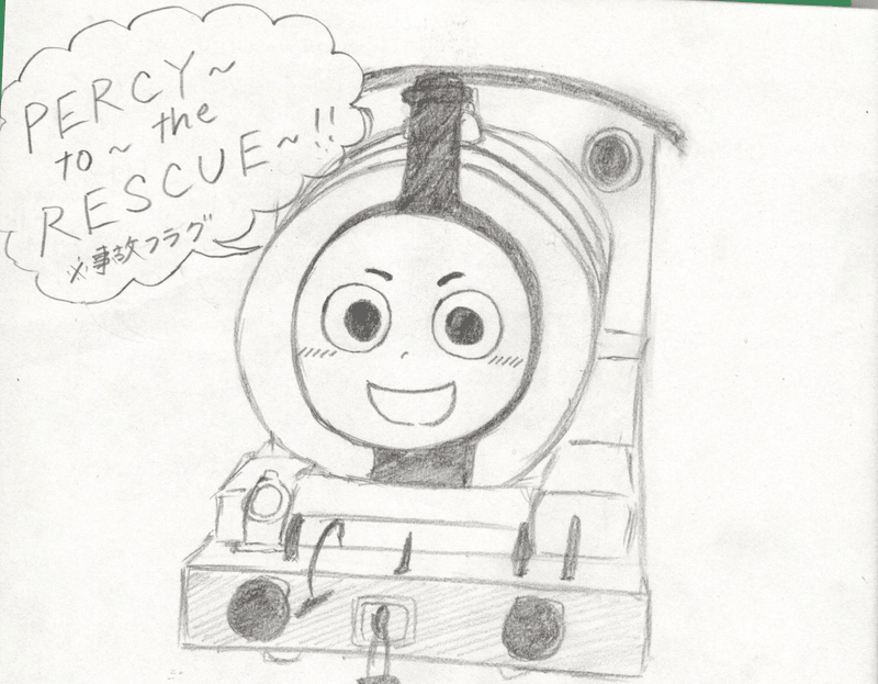 自分絵落書ききかんしゃトーマスまとめdrawing Of Thomas The Tank Engine みるか Note 自分絵落書ききかんしゃトーマスまとめdrawing Of Thomas The Tank Engine みるか Note