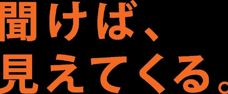 AIスピーカーの覇者はラジオかもしれない話