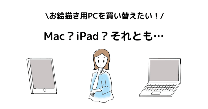 Iphoneでお絵描き の新着タグ記事一覧 Note つくる つながる とどける