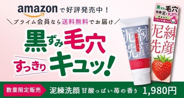 毛穴の黒ずみは汚れだけではない 毛が 山口ゆり Note