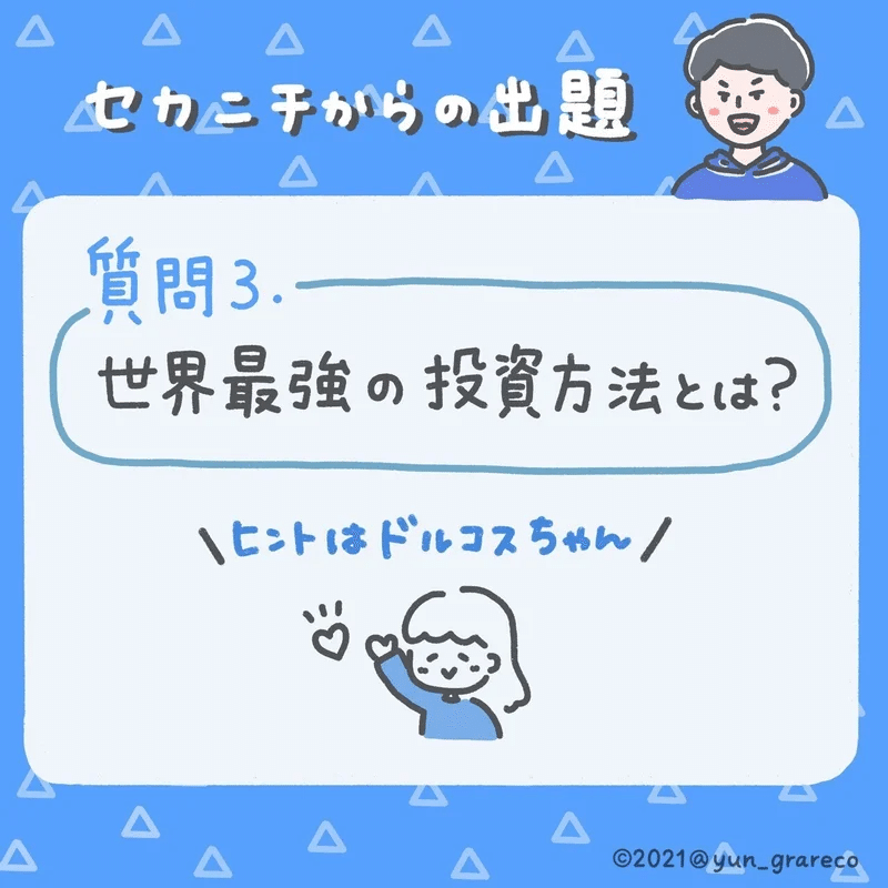 画像88