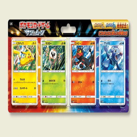 プロモ プロモと言うけれど いったいプロモカードって何なの ポケブーン プロモカードを読むnote Note