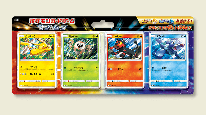 プロモ プロモと言うけれど いったいプロモカードって何なの ポケブーン プロモカードを読むnote Note プロモ プロモと言うけれど いったいプロモカードって何なの ポケブーン プロモカードを読むnote Note