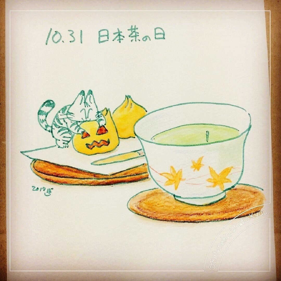 ラフ画 日本茶の日 ぼて猫 スタジオきゅう Note