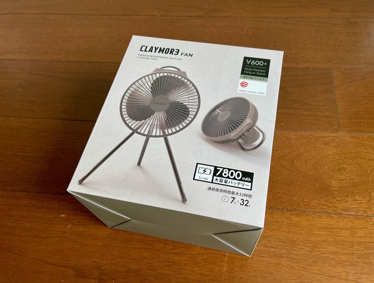 超ハイパワーな充電式扇風機！CLAYMORE FAN V600+（クレイモア