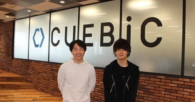 隠れた名企業vol 9 株式会社キュービック ユーザーに向き合い そしてデジタルマーケティングの未来に向き合う ヒト ファースト の理念とは It Web業界の職人達 株式会社 エージェントセブン Agent7 Note