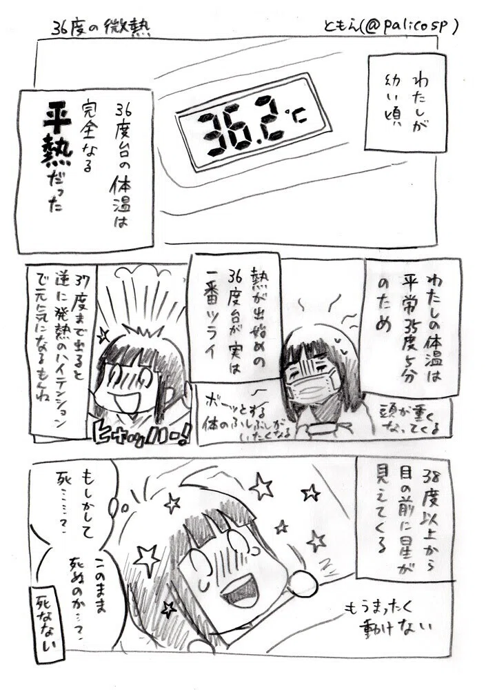 画像1