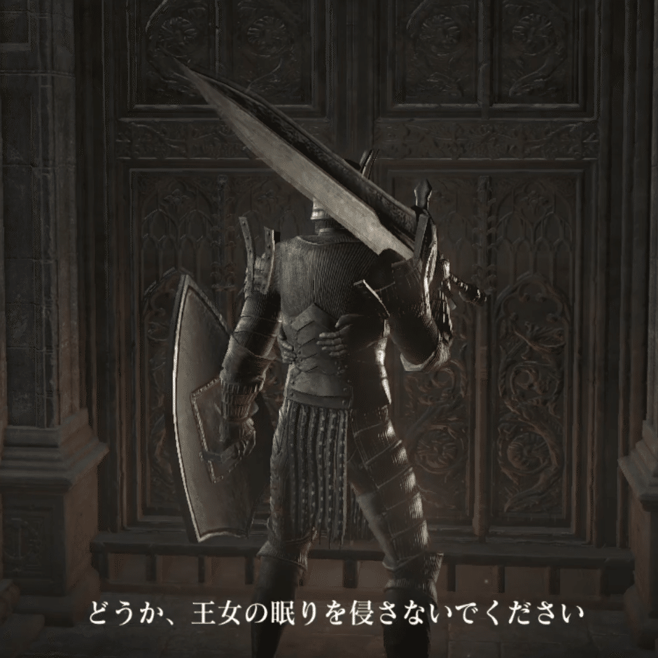 ダークソウル考察 輪の都はノアの箱舟であるというお話 篝火文書店 Note