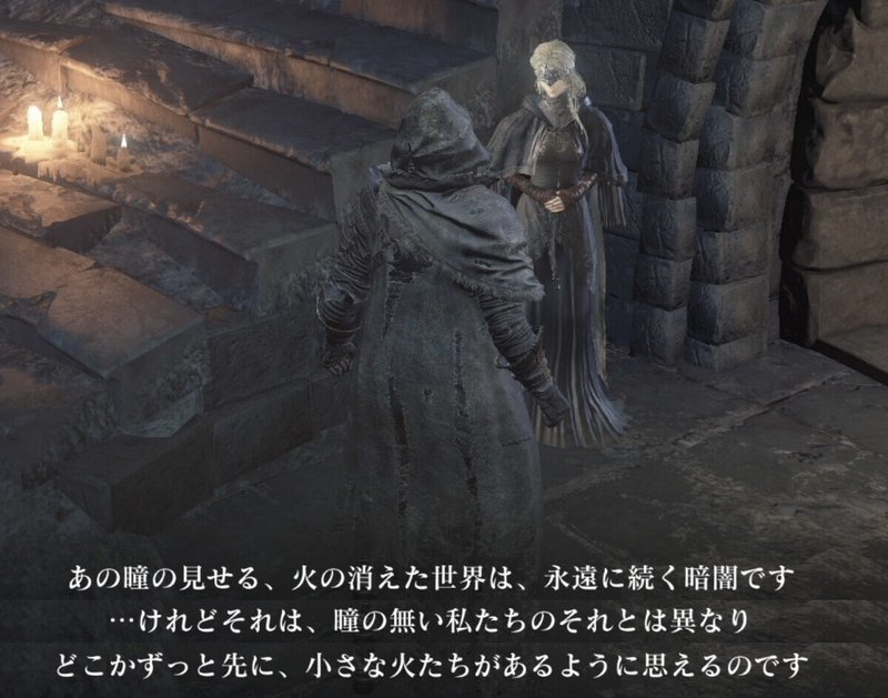 ダークソウル考察 輪の都はノアの箱舟であるというお話 篝火文書店 Note ダークソウル考察 輪の都はノアの箱舟であるというお話 篝火文書店 Note