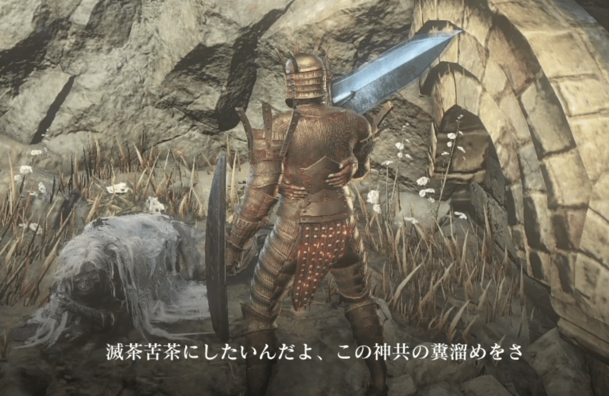 ダークソウル考察 輪の都はノアの箱舟であるというお話 篝火文書店 Note ダークソウル考察 輪の都はノアの箱舟であるというお話 篝火文書店 Note