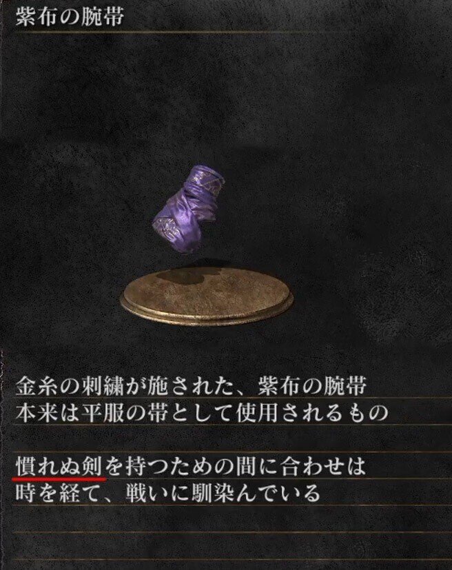 ダークソウル考察 輪の都はノアの箱舟であるというお話 篝火文書店 Note