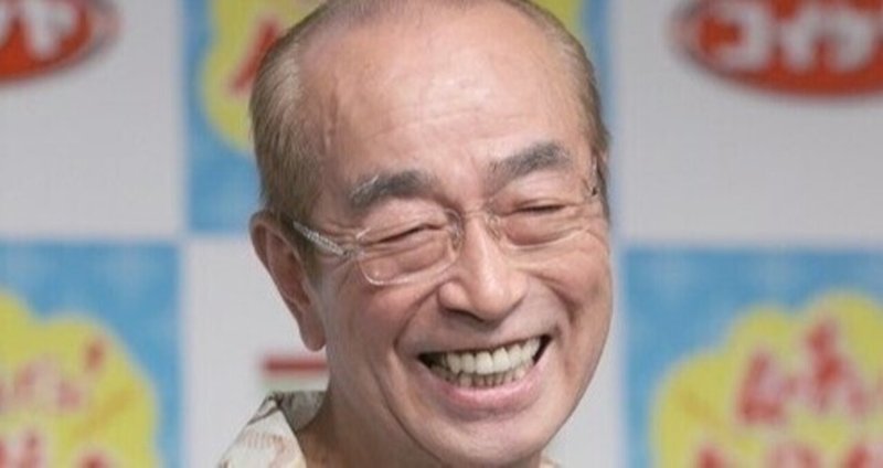 志村けん の急上昇タグ記事一覧 Note つくる つながる とどける 志村けん の急上昇タグ記事一覧 Note つくる つながる とどける