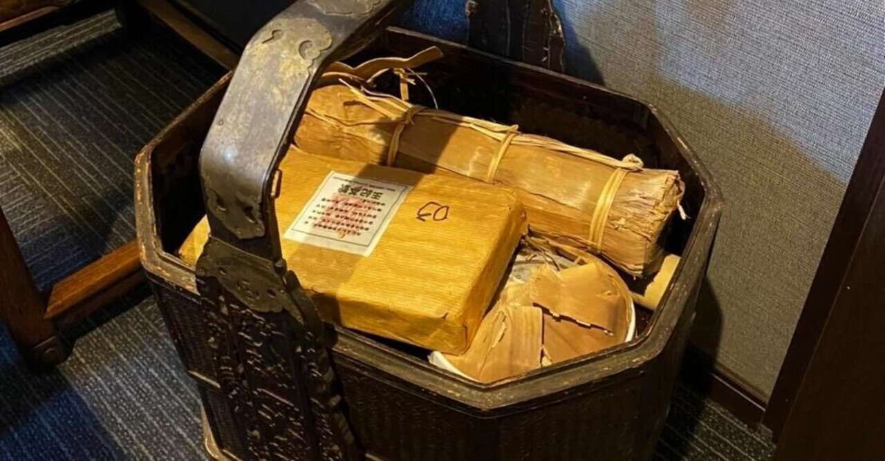 中国茶☆湖南省特級安化黒茶☆純古金茯 白沙溪1953特制茯茶湖南安化黑茶金花茯砖茶338g Chinese tea
