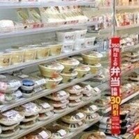 セブンイレブン本部へのクレームや苦情メールは ちゃんと対応されるのか 元セブン店長のたろすけ フォロバ100 Note