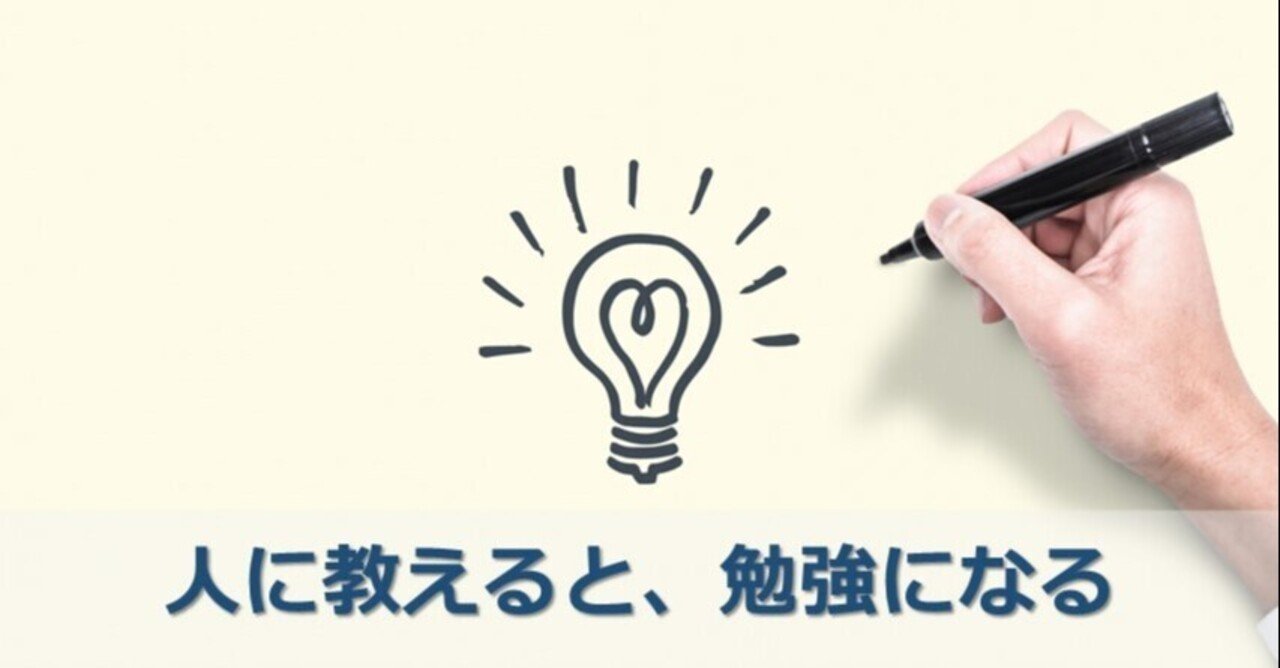 note