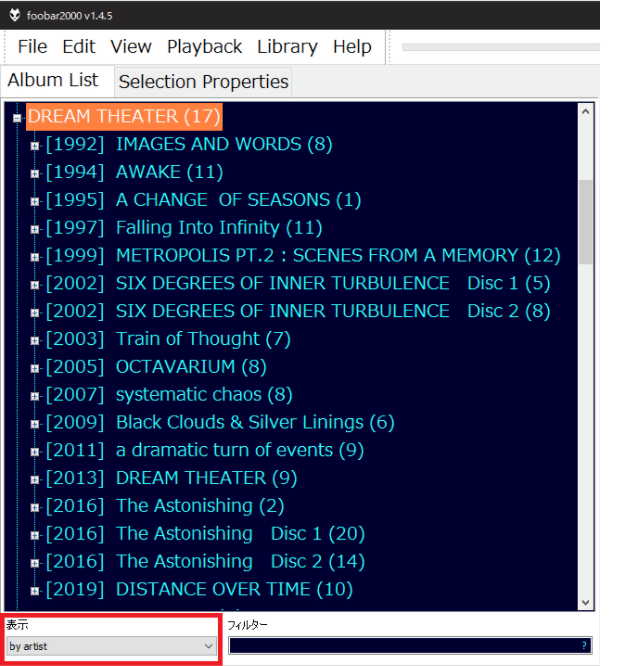 Foobar00 Columns Uiのコツ 設定 カスタマイズ スキン バリアシオン 競馬血統予想 Note