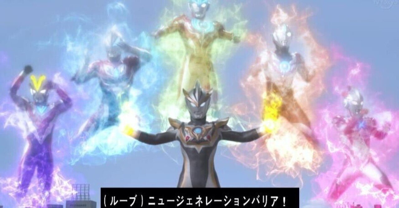 ウルトラマンの好きな必殺技5つ選んでみた メロンソーダ Note