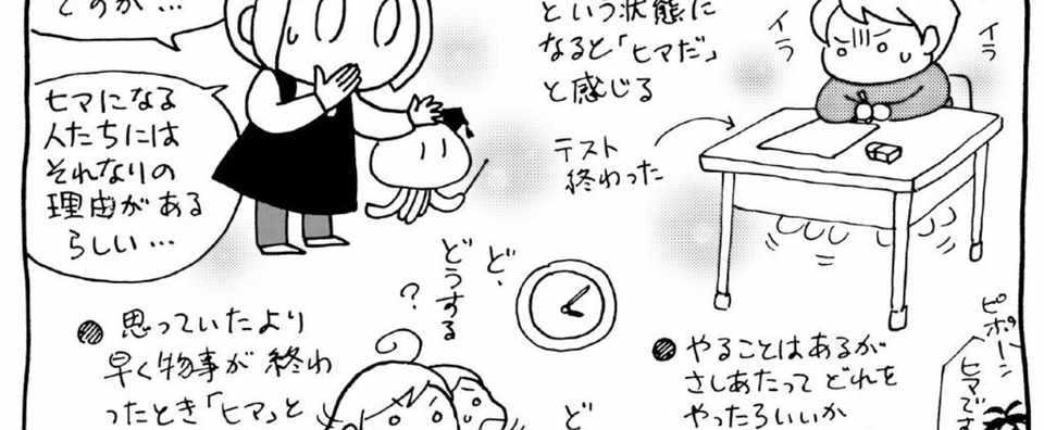 くらげ 寺島ヒロ 発達障害あるある対談 第80回 トライアンドエラーを猛烈に回すadhd とアイデアが空から降ってくるように見えるasd ってお話 くらげ Note