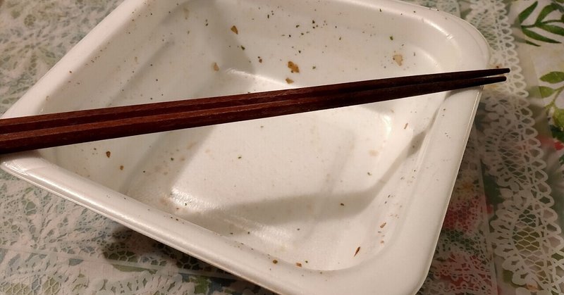 辺見庸 もの食う人々 を読んで ししお note