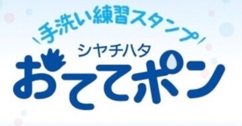 珍しくなさそうで珍しい苗字 の新着タグ記事一覧 Note つくる つながる とどける