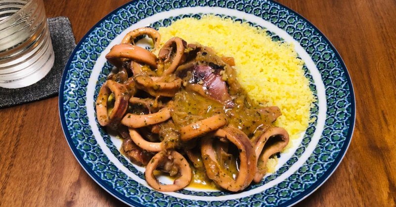 イカのワイン煮込みパセリバター風味 ケイチェルおじ Note イカのワイン煮込みパセリバター風味 ケイチェルおじ Note