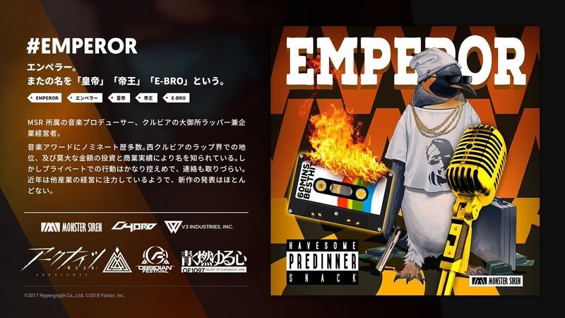 喧騒の掟復刻 オタクよ ペンギン急便に狂え Mermer Note 喧騒の掟復刻 オタクよ ペンギン急便に狂え Mermer Note