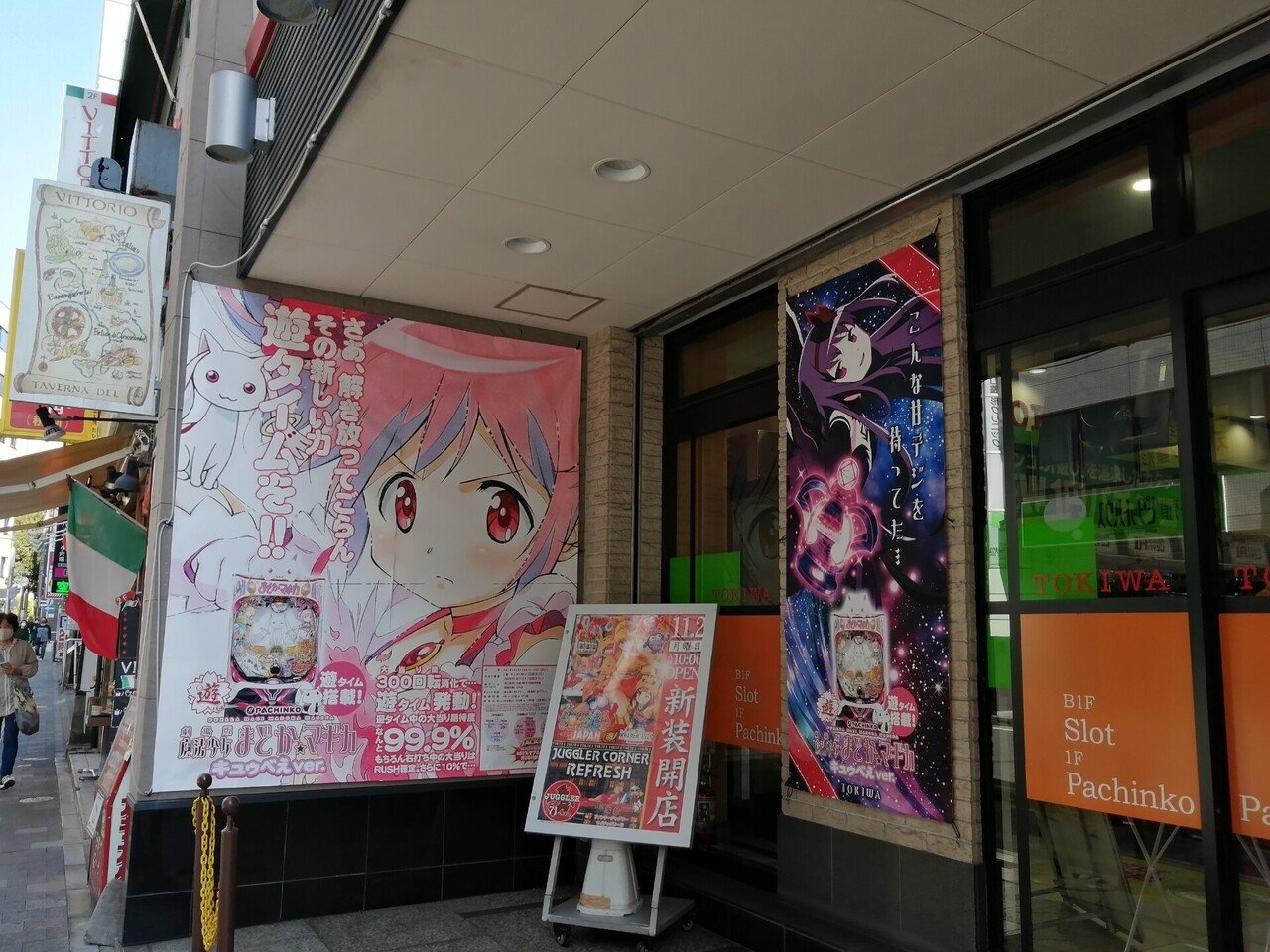 まどマギの装飾が素晴らしいホールさんpart1 ぷーどる Note まどマギの装飾が素晴らしいホールさんpart1 ぷーどる Note