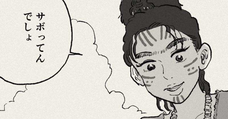 マンガ 縄文時代の ドキドキ しちゃった話 やじま けんじ マンガ 縄文時代の ドキドキ しちゃった話 やじま けんじ