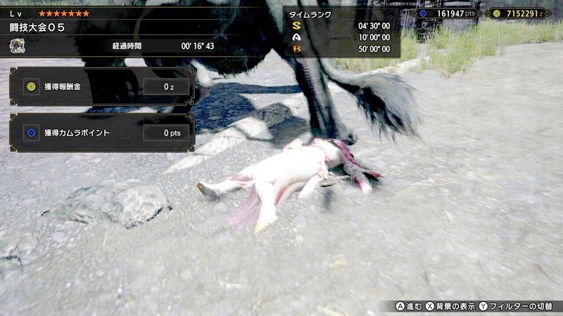 日記 死亡rtaってそもそもなんやねん くらうん Note