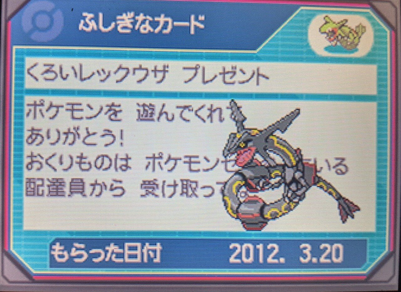 我凸杯 大会要項と景品紹介 サビぬき Note