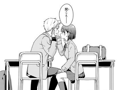 こういうニヤニヤ系ラブコメ大好物です 声の小さい小森さんとクソデカ大声の大林くん 1巻感想 ぴーなす Note