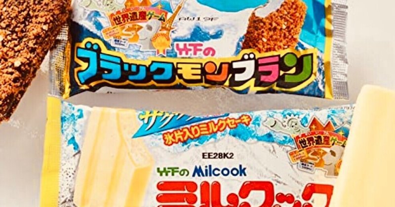 ミルクック の新着タグ記事一覧 Note つくる つながる とどける ミルクック の新着タグ記事一覧 Note つくる つながる とどける