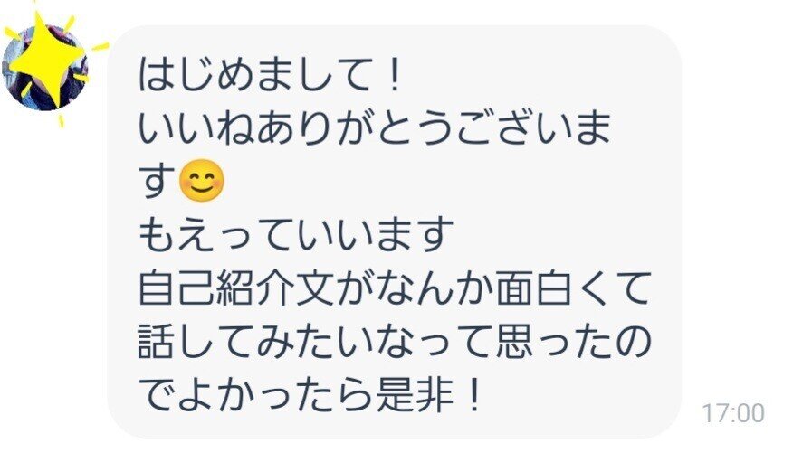 購読数50部突破 Tinderアカウント開設初日でいいね数99 写真は同じで30倍以上いいねを増やす自己紹介全文 50部到達で値上げします Top Picks掲載 孔明 即の巨根軍師 Note