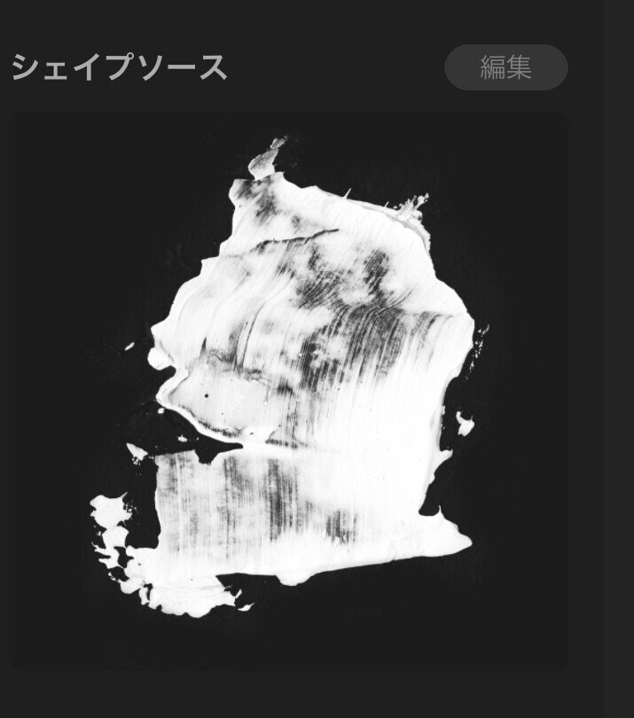 Procreateで水彩境界を表現する方法について考える 21年5月時点 岡崎 つく Note