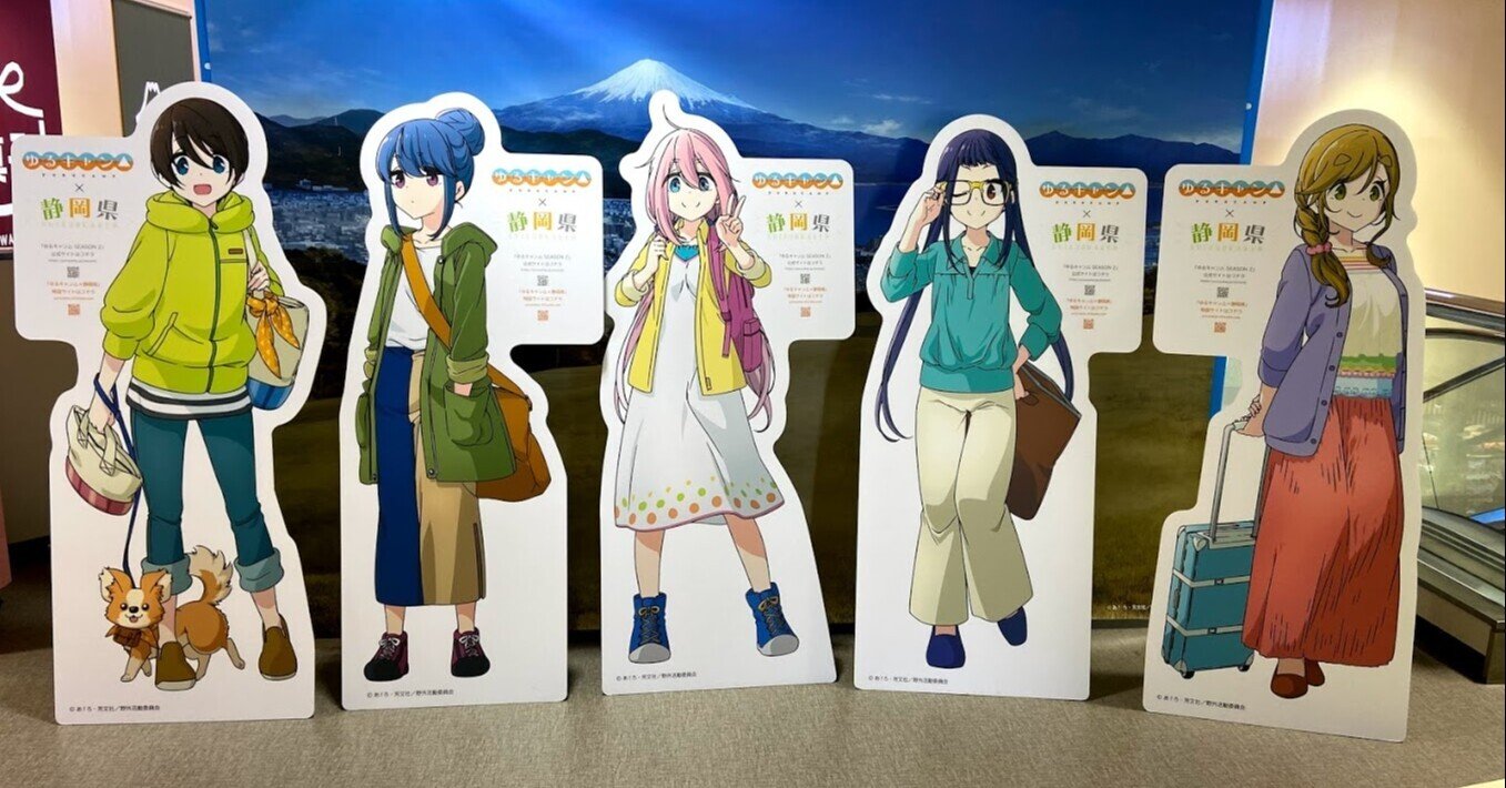 アニメ放送中　ゆるキャン△　ふるさと納税レターセット アニメ放送中 ゆるキャン△ ふるさと納税レターセット （『ゆる