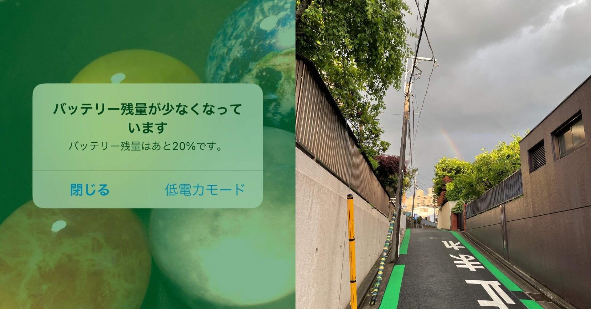 プリンセスでんぱパワー シャインオン これからのコンテンツの話をしてる 21 5 10 譜面合間日誌 平日 譜面絵画 Fumenkaiga Note