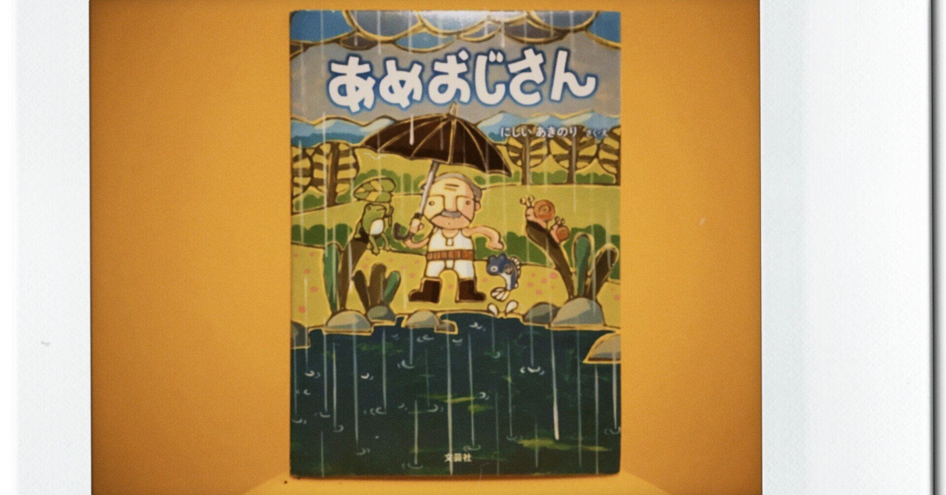 子供向け絵本13冊 ロバート・サブダ 仕掛け絵本 13冊セット 子どもの感性を