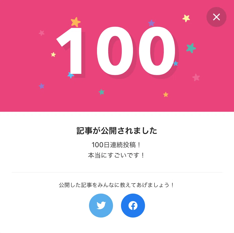 スクリーンショット 2021-05-10 21.30.27