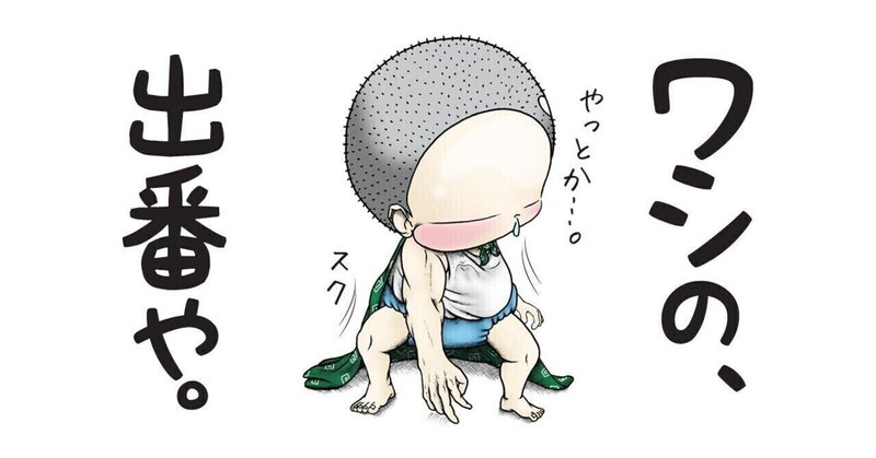 大切な言葉 必要とされようなんて思わなくていい いつかみんな居なくなる Pantom 2号 Note 大切な言葉 必要とされようなんて思わなくていい いつかみんな居なくなる Pantom 2号 Note