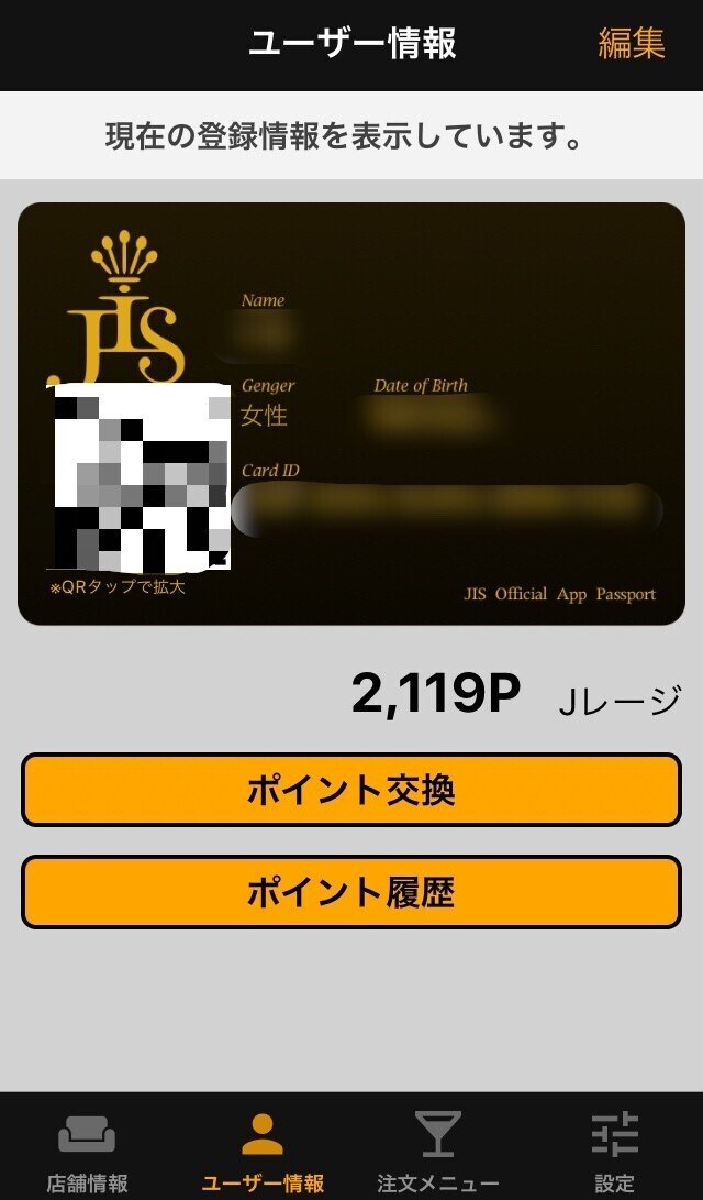 １日目 彼にプロポーズすることを決意しました とうもろ こしき Note