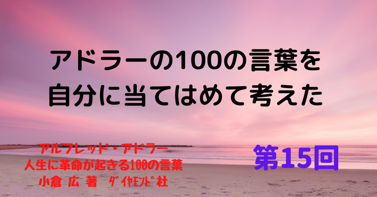 世話好きな人は 単に優しい人なのではない 相手を自分に依存させ 自分が重要な人物であることを実感したいのだ 藤原 剛史 キャリアコンサルタント Note