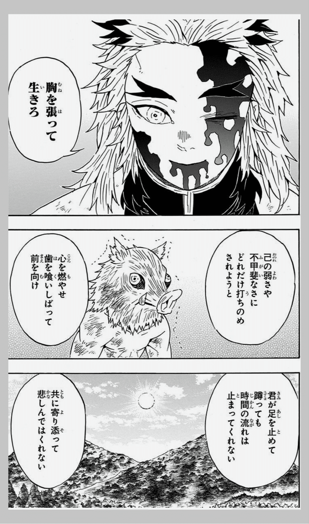 心を燃やせ🔥｜Lisa＠スマイルメーカー