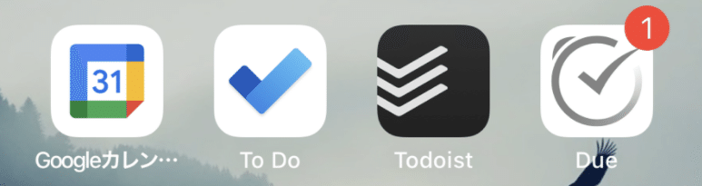 Iphoneのホーム画面晒し Tosh Note Iphoneのホーム画面晒し Tosh Note